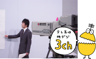 スクール21の講師陣がテレ玉入試特番で大活躍。埼玉県の入試に強いスクール21の指導ノウハウを駆使して、ていねいに解説します。