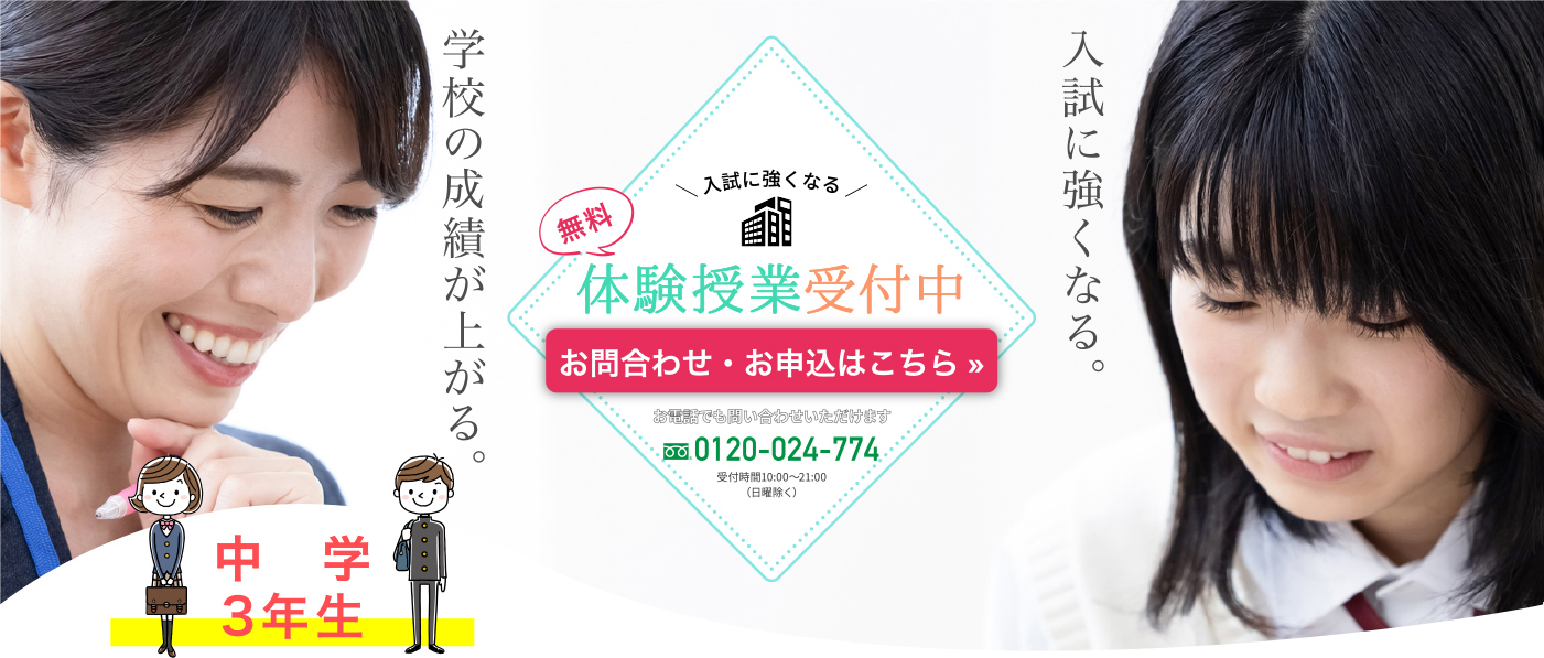 体験学習実施中