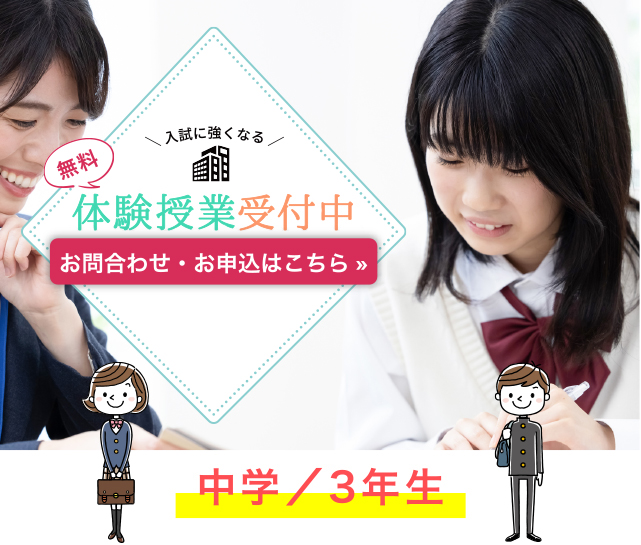体験学習実施中