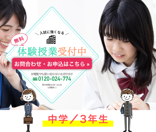 体験学習実施中