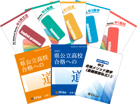 テキスト