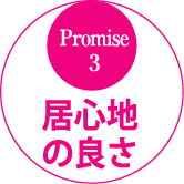 成績向上