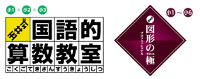 tamaishiki