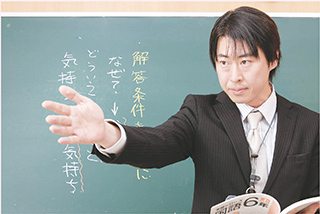 授業を行っている講師のイメージ