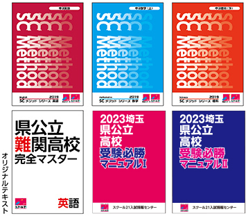 オリジナルテキストの表紙