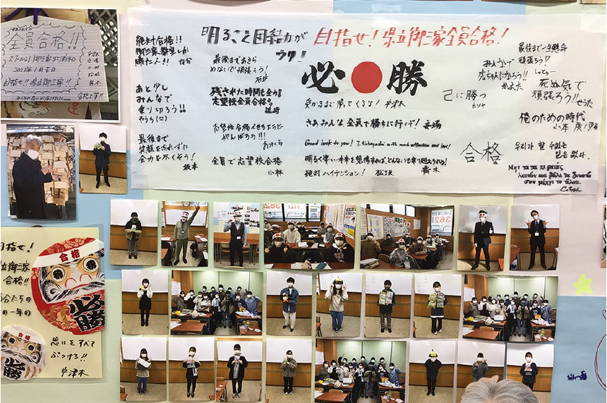 浦高･一女･大宮合格なら、県立御三家合格専門教室にお任せください。