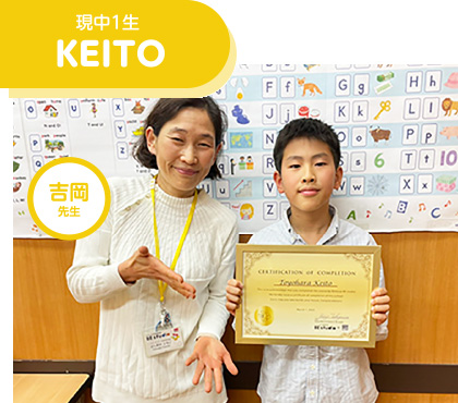 吉岡先生とKeitoさんの写真