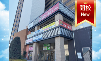 岩槻教室