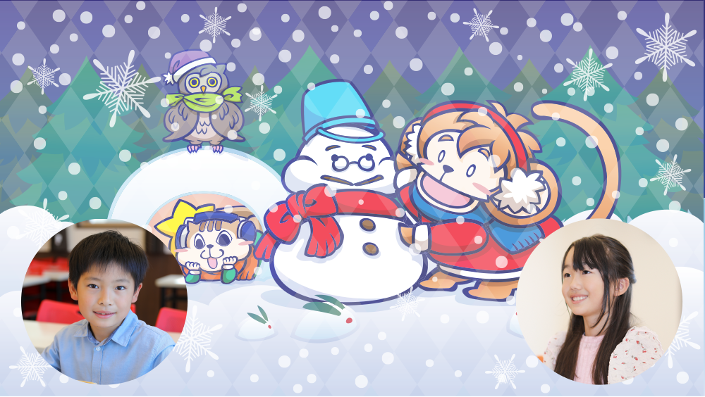 公開説明会＆無料体験会