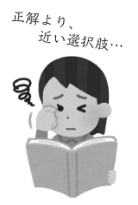 読書イラスト