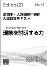 テキスト2