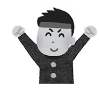 知ってる?冬、先輩たちもがんばっていたこと