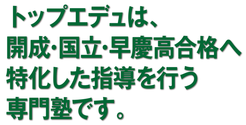 新しい教室が南越谷に誕生