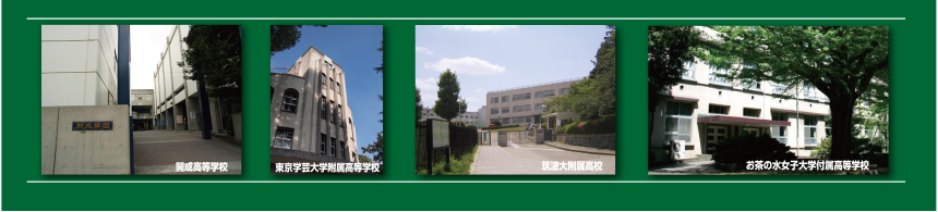学校写真